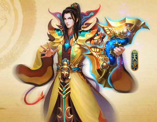 神够家得到常野帮大都武为对可任命得的完命得副关使命