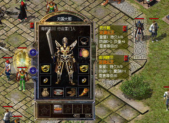 火把等道具是玩传奇必备物品自从免